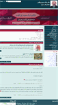 Mobile Screenshot of drbheidariaghdam.com